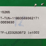 MSD6308-T8C2 MSD6308-T8C2